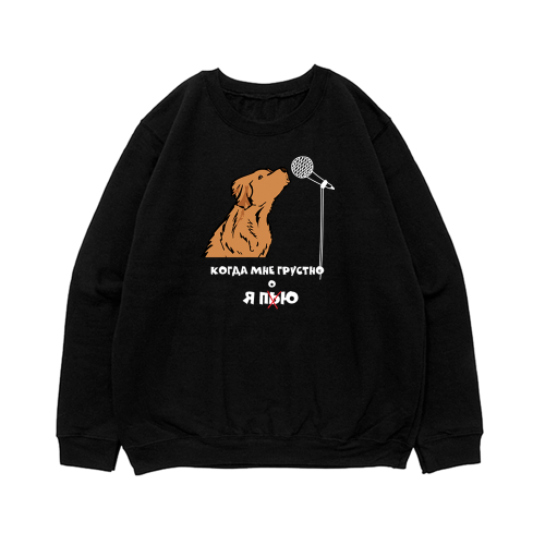 Свитшот "Голден ретривер поёт"