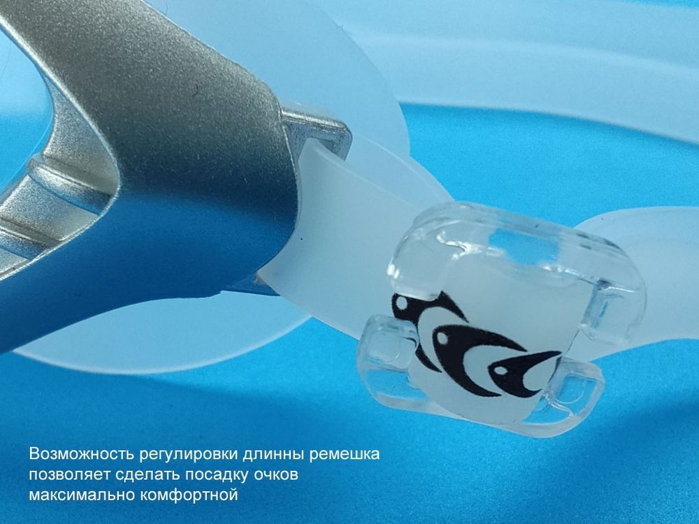 Очки для плавания YYK8817  (синий)