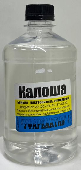 Калоша 500мл
