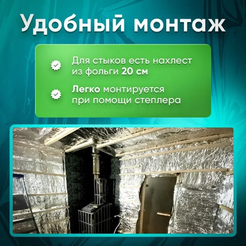 Теплоизоляция, пароизоляция Камафол утеплитель 2 рулона по 5 кв.м.
