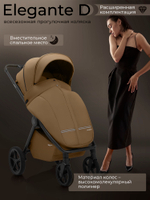 Прогулочная коляска SBL Elegante D