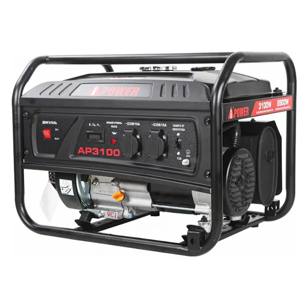A-iPower lite AP3100 бензиновый генератор 20203