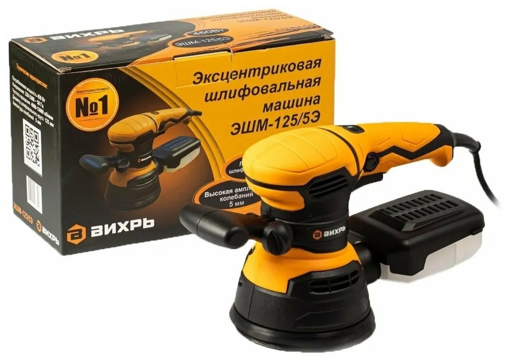 Эксцентриковая шлифовальная машина ВИХРЬ ЭШМ-125/5Э