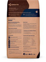 Пескобетон Holcim М300 40 кг