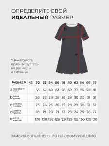 Платье 3191 Fabrika