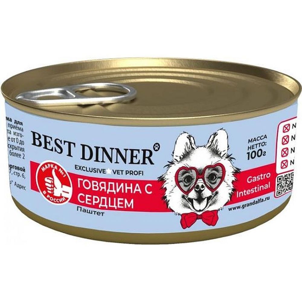 Best Dinner для собак Gastro Intestinal &quot;Говядина с сердцем&quot; Exclusive VET PROFI 100г
