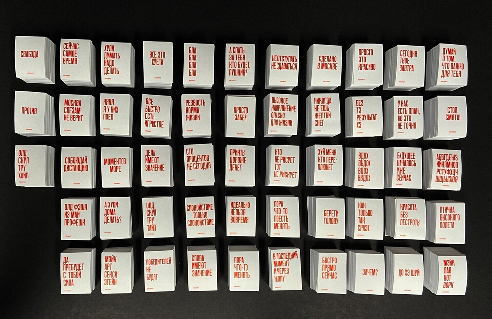 Стикеры #PARTISANPRESS