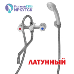 Смеситель для ванны и раковины 1/2 рез Иркутск В-М-2 эконом