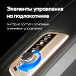 Массажное кресло RelaxMaster Zen Tech, SL, 4D