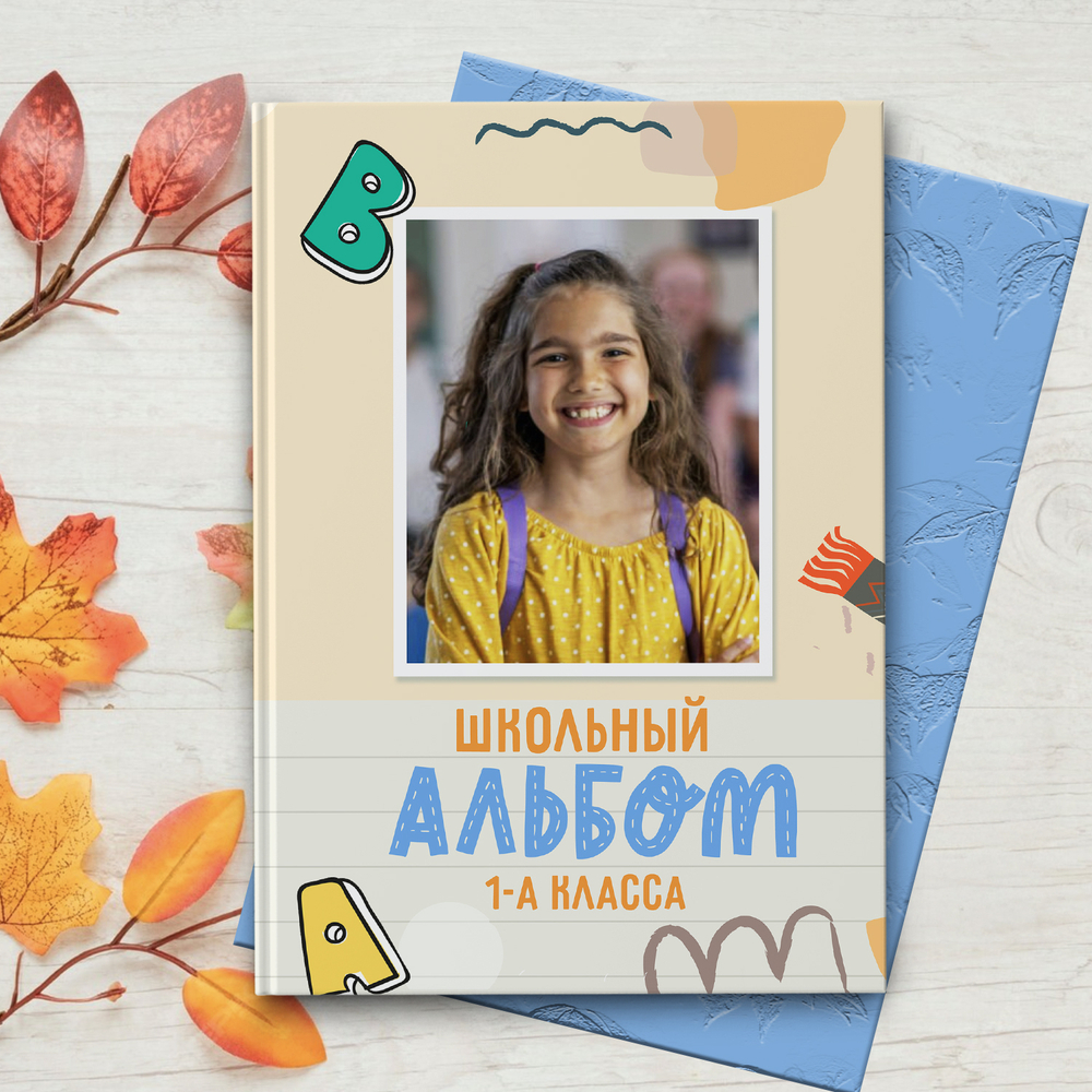 PSD-Шаблон фотокниги "ABC"