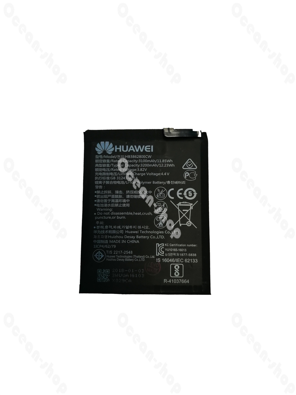 Аккумулятор для Huawei P10/Honor 9/Honor 9 Premium HB386280ECW