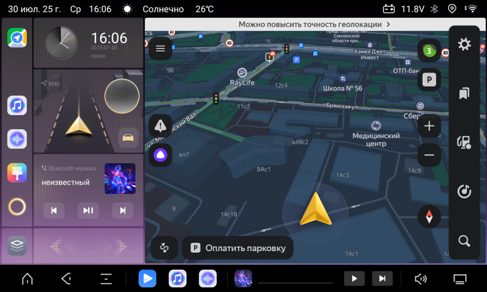 Магнитола для Hyundai Grand Starex 2019+ - AIROC 2K AU-2027 на Android 13, TS20, 12/512Гб, SIM-слот