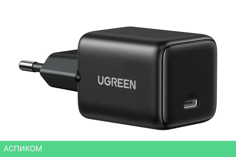 Сетевое зарядное устройство Ugreen X512 Black (55553)