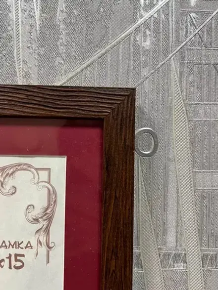 Рамка коллаж на 3 фото