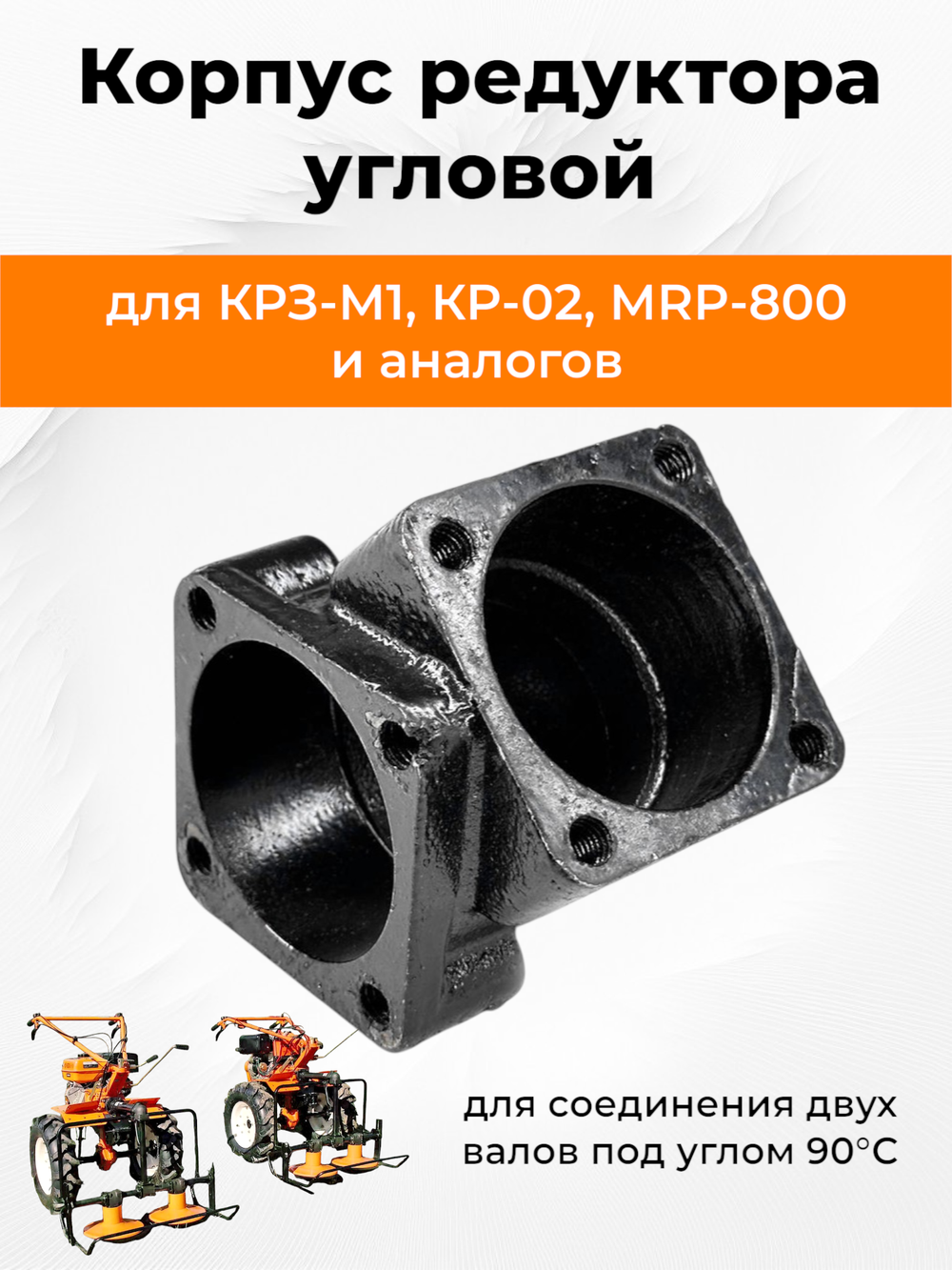 KRE-002s (1)