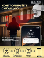 Камера видеонаблюдения уличная V380 Pro wi-fi, 5 Мп