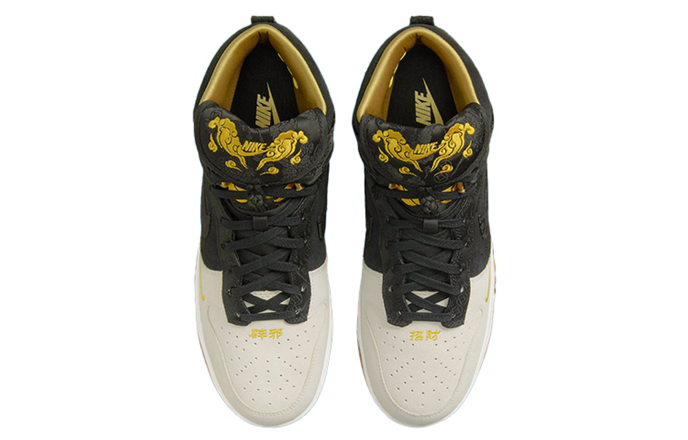 Кроссовки Nike Dunk Retro Prm "God Of Wealth"
