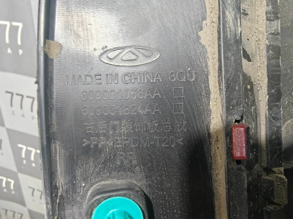 Накладка двери задней правой Omoda C5 22-нв Б/У Оригинал 609001824AABCE