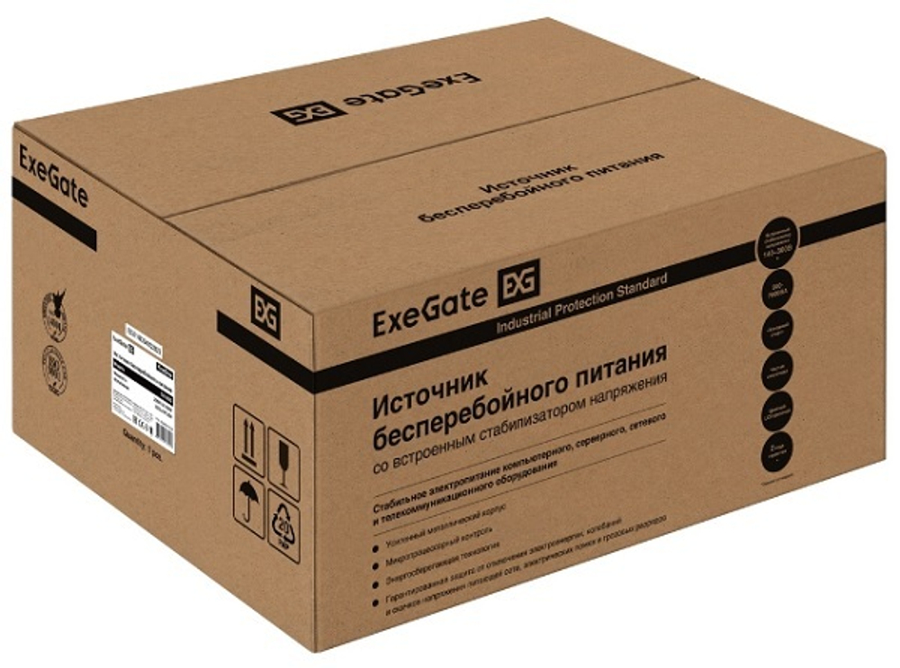 Комплект  Exegate FineSine SX-2000.LCD.AVR.2SH