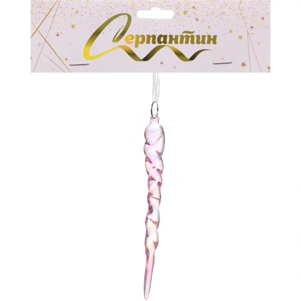 Подвеска «Морозная сосулька» 13 см, Розовый