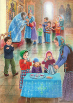 День Ангела