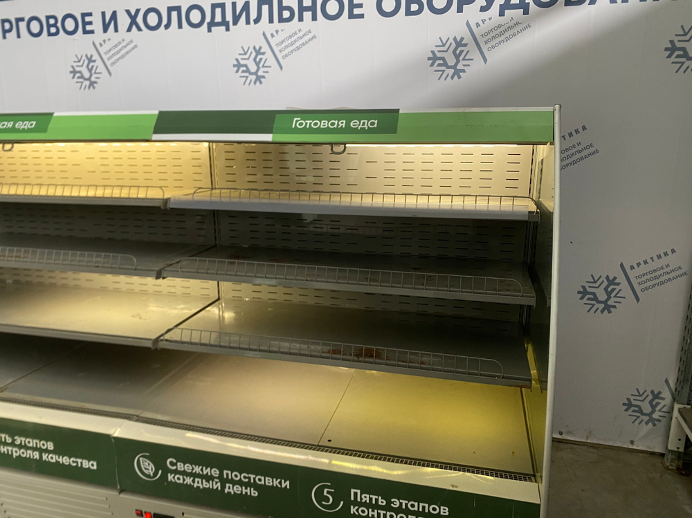 Холодильная горка Carboma F16-08 VM