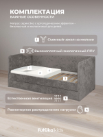 Диван - кровать Lilo 160х80 см ткань Nebby