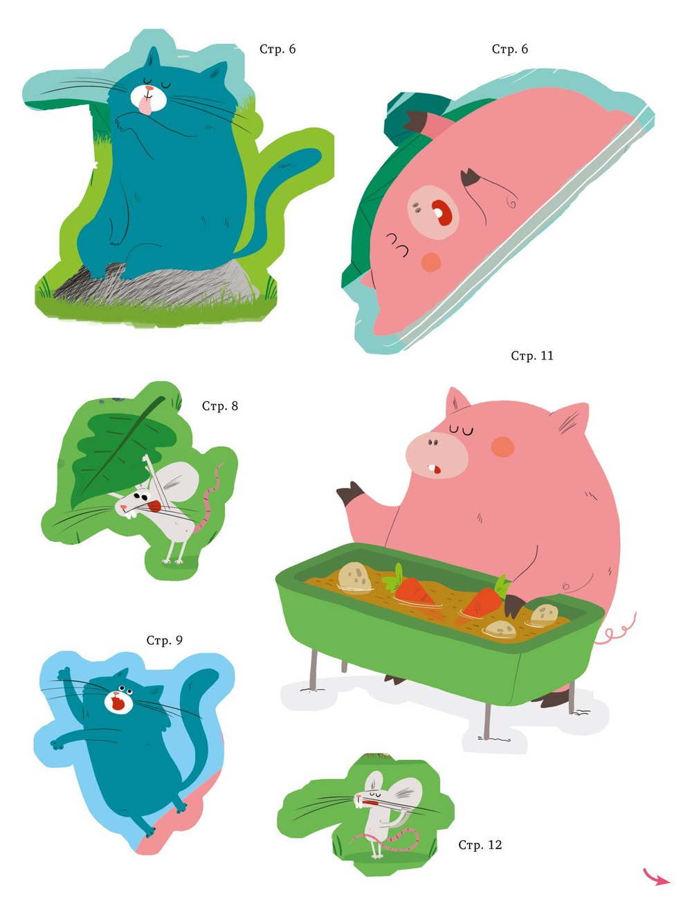 Рыжая курочка