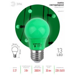 Лампочка светодиодная ЭРА STD ERAGL50-E27 E27 / Е27 3Вт груша зеленый для белт-лайт