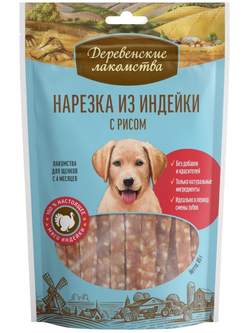 Лакомство "Деревенские лакомства" для щенков Нарезка из Индейки с рисом, 85 г х 5 шт