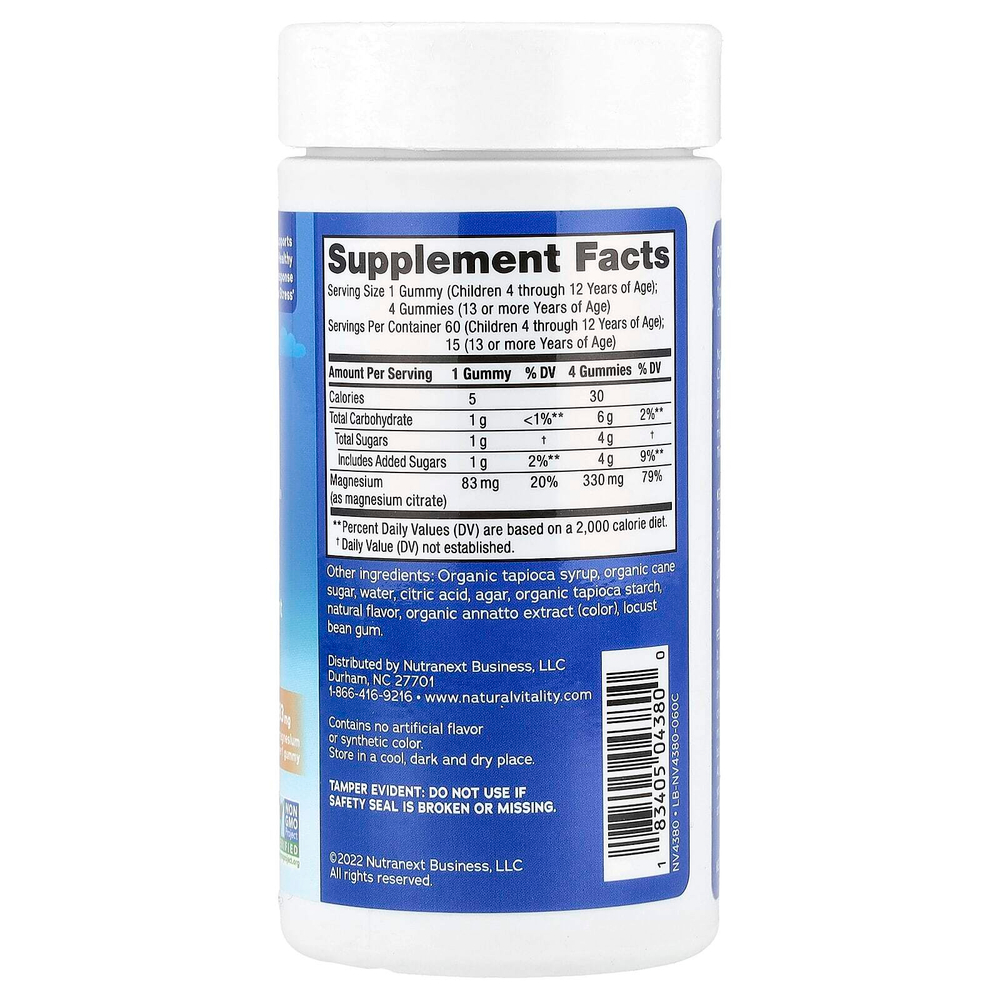 Natural Vitality, CALM®, детские жевательные мармеладки, сладкий цитрус, 83 мг, 60 жевательных мармеладок