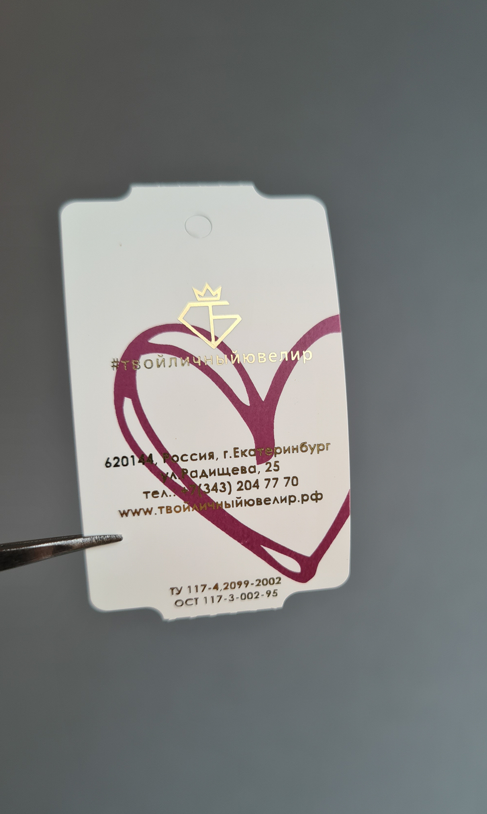 Печать сиреневым и золотым