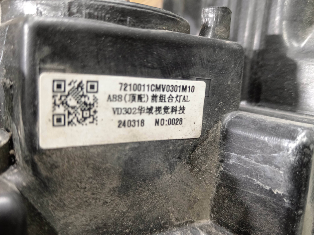 Фара левая GAC M8 23-нв Б/У Оригинал 7210011CMV0301M10