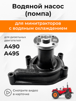 ПТ697