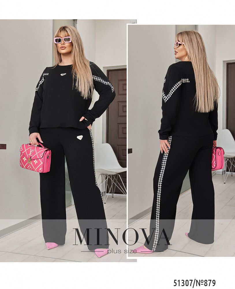 Костюм 879-черный Minova