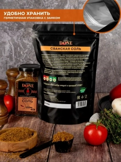 Сванская соль Грузия