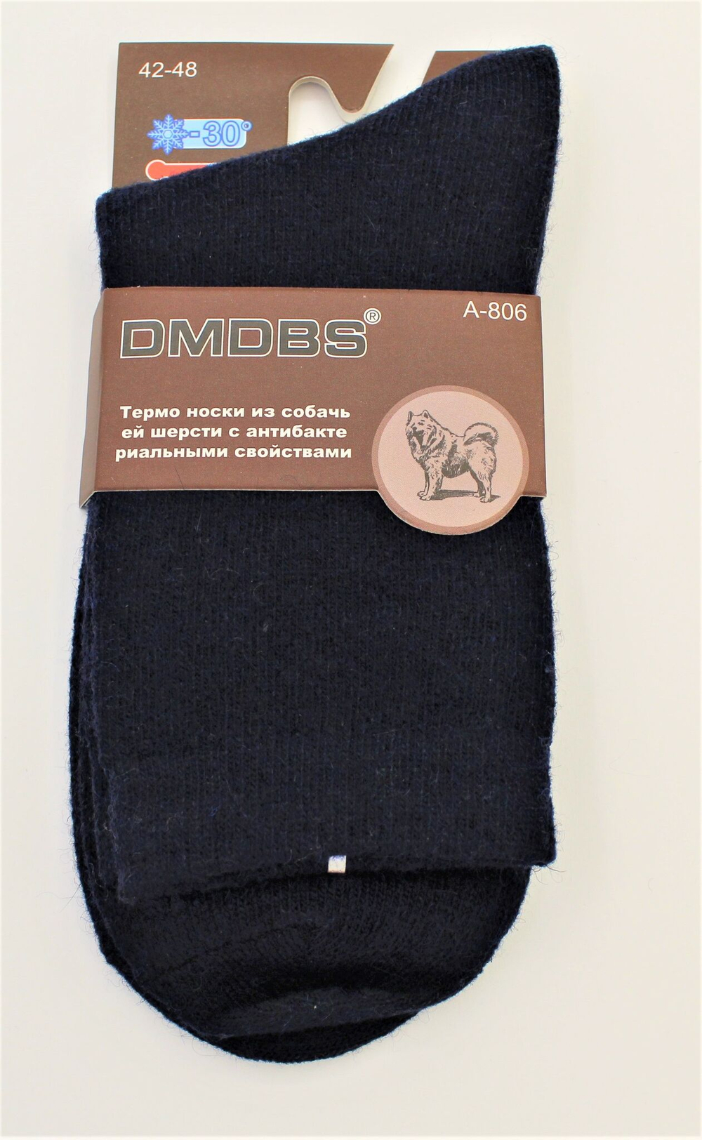 Шерстяные Мужские Носки "DmDbs" N.806
