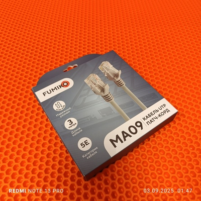 Кабель патч-корд литой FUMIKO MA09 UTP Кат.5е серый 3 м