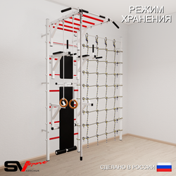 Шведская стенка Sv Sport 5640 (Турник рукоход/Брусья/Стойка/Скамья/Канат/Кольца/Канатный лаз)