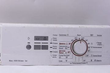 Модуль управления стиральной машины Bosch WLG2406MOE в сборе с пластиком