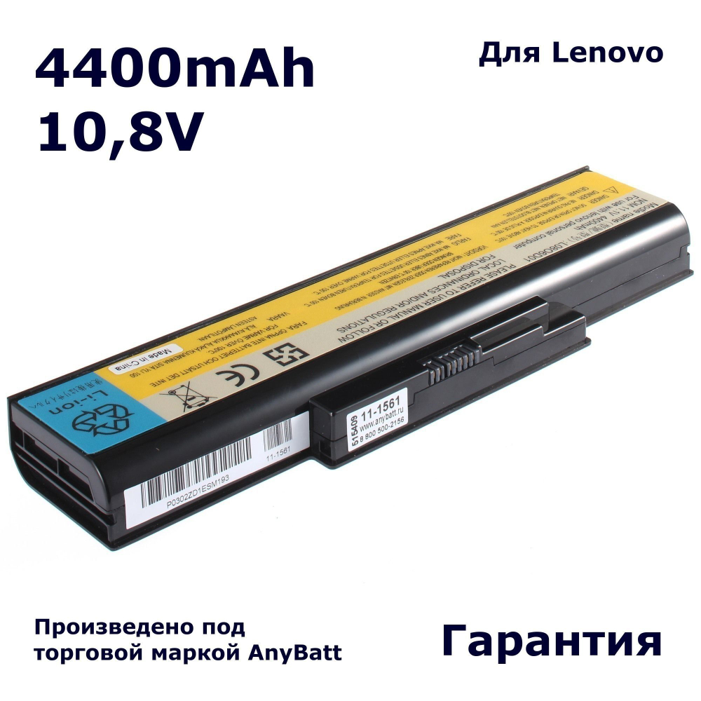 Аккумулятор AnyBatt 4400mAh, для L08M6D24 L08M6D23 D-NB-011