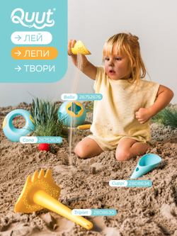 Волшебная лейка Cana (0.5 л)