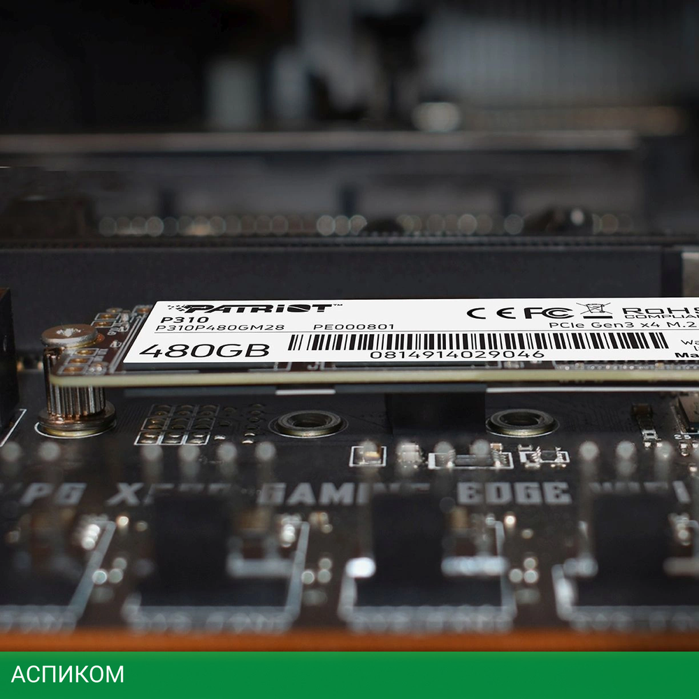SSD диск Patriot P310 480GB (P310P480GM28)