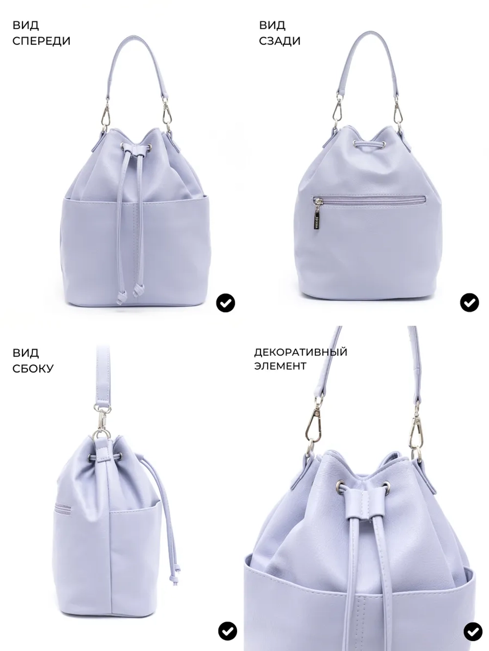 сумка через плечо тоут средняя мешок