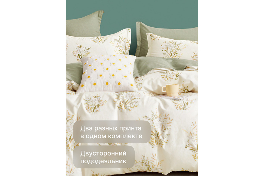 Постельное белье GoodNight Сатин Делюкс E040 с компаньоном дуэт (с нав. 50х70)