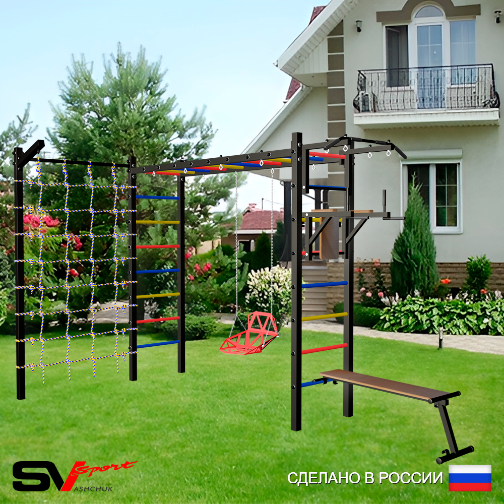 Уличная шведская стенка Sv Sport рукоход с комплектом турник прямой У5415 (Турник/Брусья/Скамья/Со спинкой/Кронш бокс/Сетка)