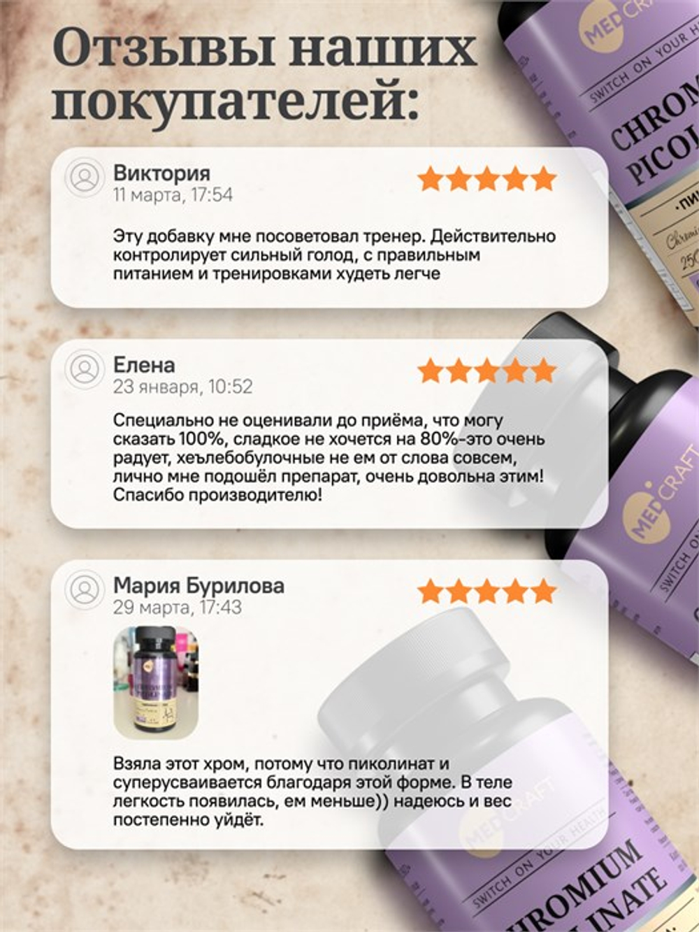 Хром, капсулы, 0,25 мг, 60 шт.