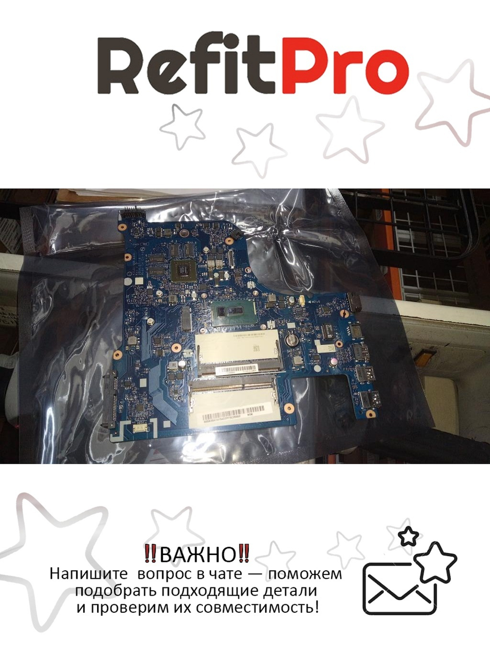 Материнская плата для ноутбука Lenovo Z70-80 NOK DIS I5-5200 2G (5B20H14154), оригинал