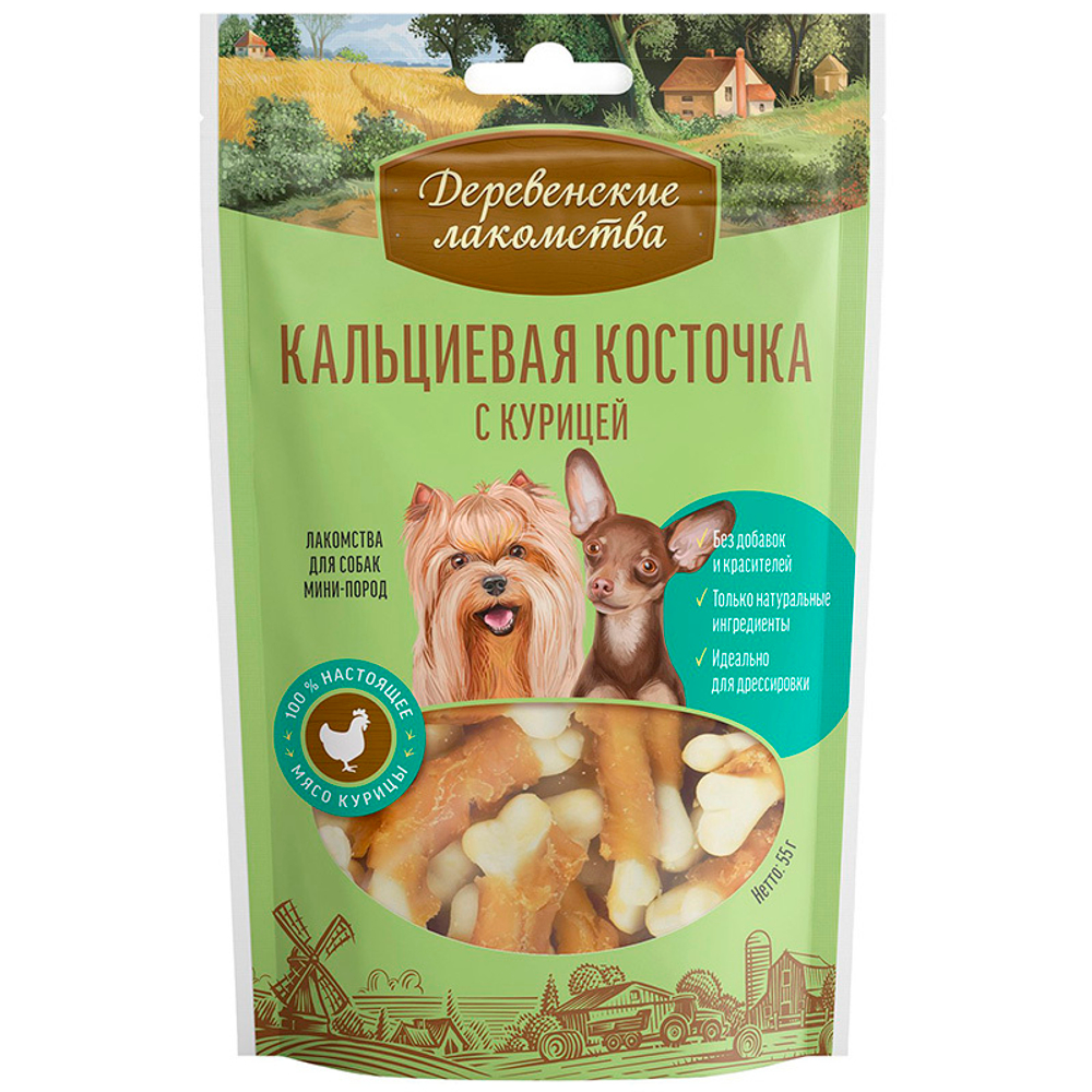 Кальциевая косточка с курицей для мини-собак 55 г Деревенские Лакомства