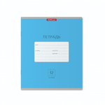 Тетрадь школьная А5 12л линия, голубая (Erich Krause) микс цветов (комплект 5 шт)